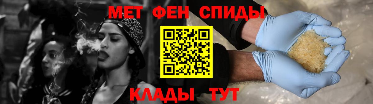 АМФ VHQ Ишимбай
