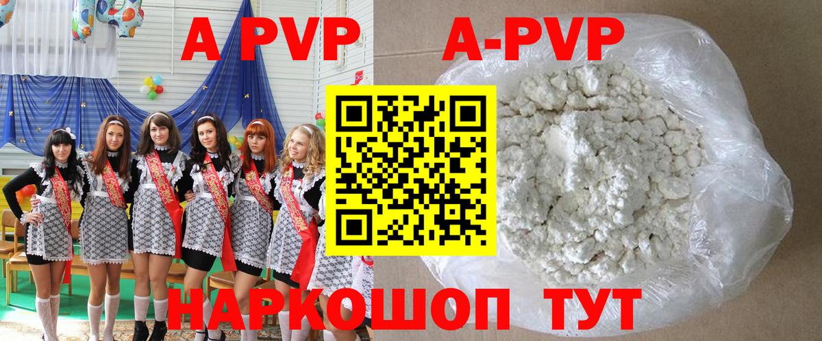 А ПВП СК КРИС  Вход с VPN  APVP СК  Ишимбай  А ПВП  А ПВП СК КРИС 