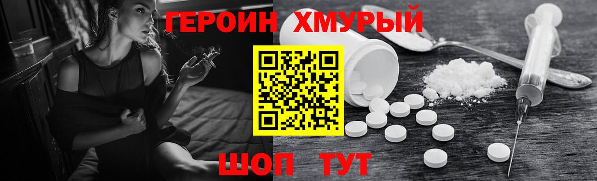 Ишимбай  Героин VHQ  Вход с VPN 