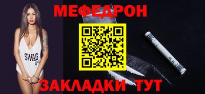 молекула духа Краснознаменск