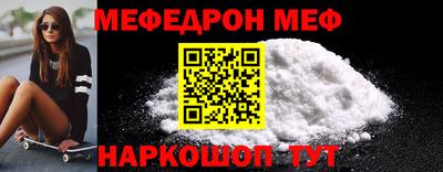 амфетамин Краснодар