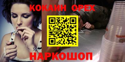 дурь Кунгур