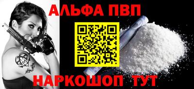 молекула духа Краснознаменск