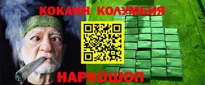 амфетамин Краснодар