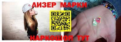 молекула духа Краснознаменск