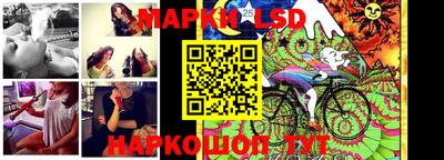 молекула духа Краснознаменск