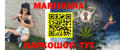 метамфетамин Кумертау