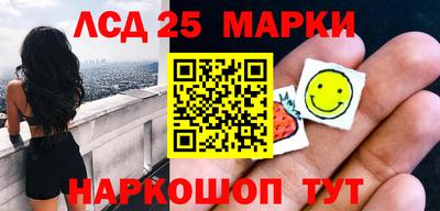 молекула духа Краснознаменск
