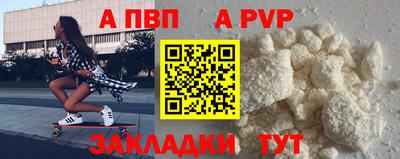 мяу мяу кристалл Кулебаки