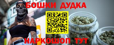 гашиш Краснокаменск