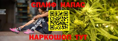 гашиш Краснокаменск