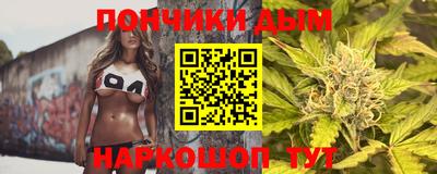 мяу мяу кристалл Кулебаки
