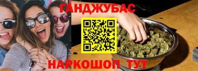 гашиш Краснокаменск