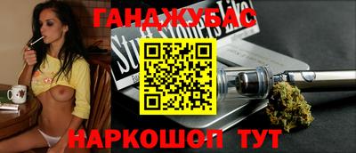 молекула духа Краснознаменск