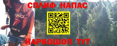 гашиш Краснокаменск