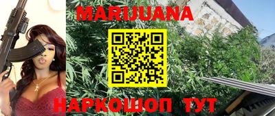 метамфетамин Кумертау