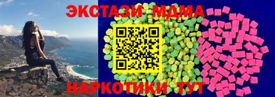 молекула духа Краснознаменск