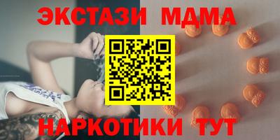 амфетамин Краснодар