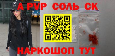 молекула духа Краснознаменск