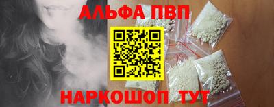 метамфетамин Кумертау