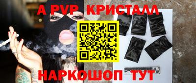 амфетамин Краснодар