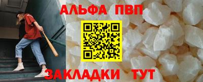 молекула духа Краснознаменск