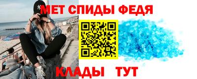 амфетамин Краснодар