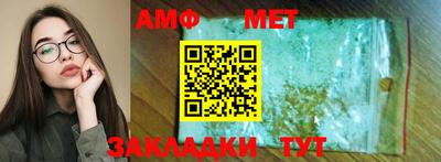амфетамин Краснодар