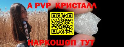 молекула духа Краснознаменск