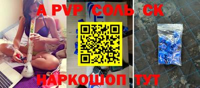 молекула духа Краснознаменск