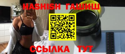 мяу мяу кристалл Кулебаки