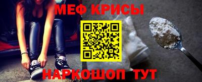 метамфетамин Кумертау
