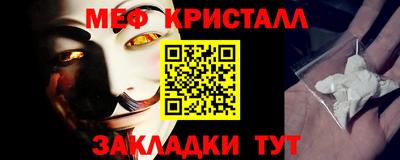 молекула духа Краснознаменск