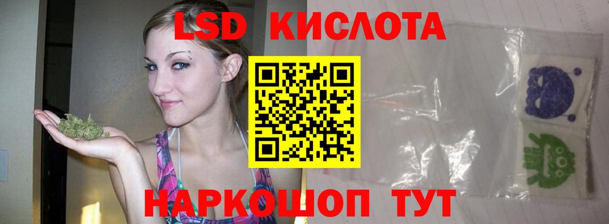 Лсд 25 экстази  Лсд 25 экстази ecstasy  Вход с VPN  Лсд 25 экстази кислота  Ишимбай 