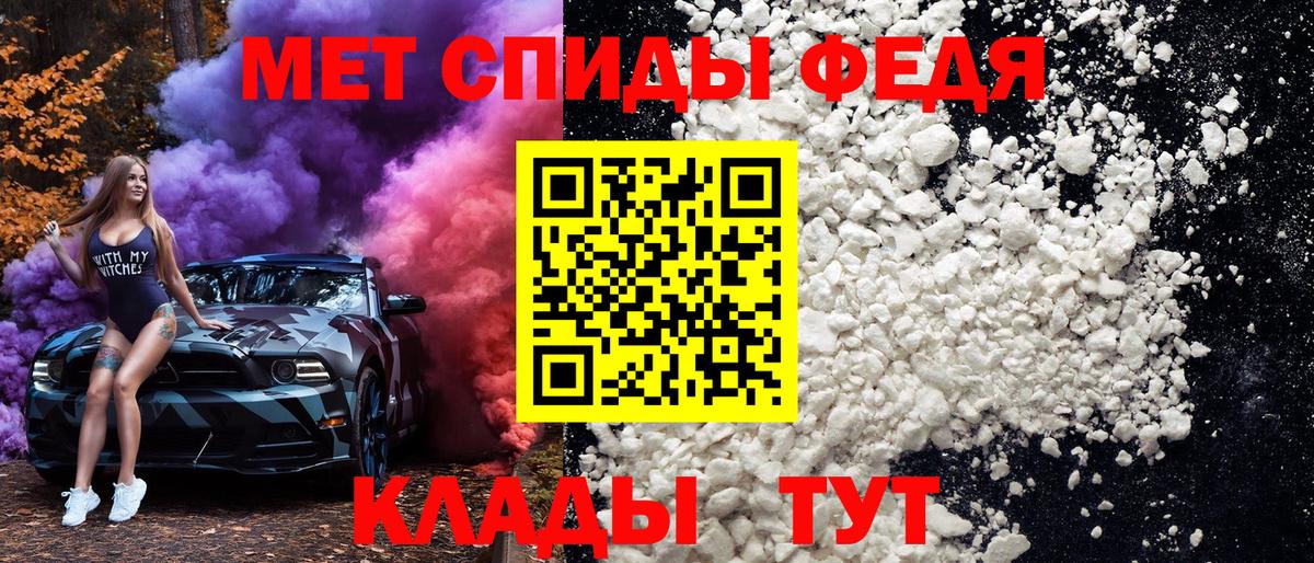 МЕТАМФЕТАМИН кристалл Ишимбай