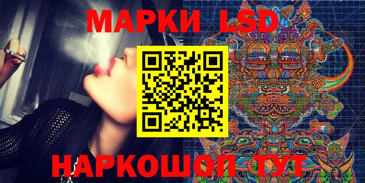 Марки N-bome 1500мкг  Вход с VPN  Ишимбай  Марки N-bome 1500мкг 
