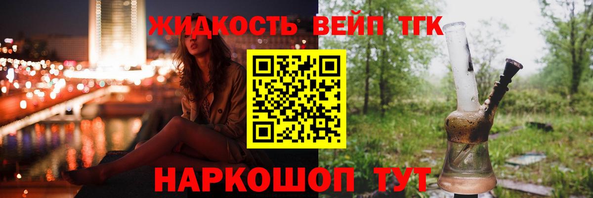 хочу наркоту  ТГК Wax  ТГК Wax  Вход с VPN  Ишимбай 
