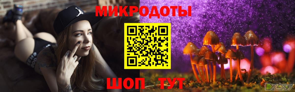 Псилоцибиновые грибы мухоморы  Псилоцибиновые грибы Psilocybine cubensis  Ишимбай  Вход с VPN 