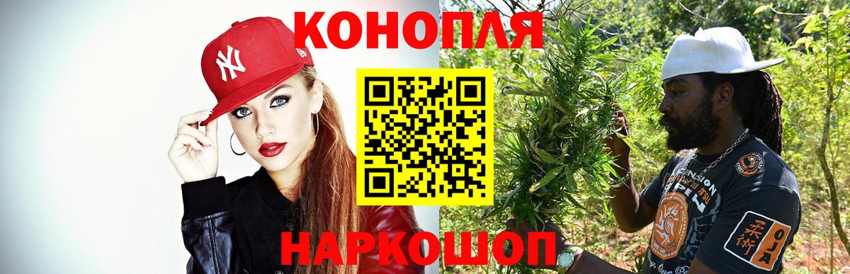 Канабис семена  Бошки Шишки гибрид  МАРИХУАНА OG Kush  Вход с VPN  Ишимбай 